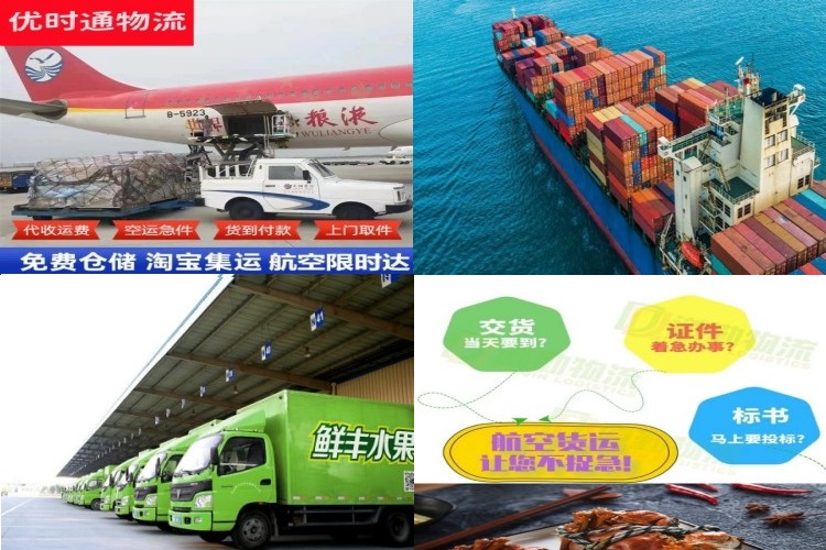 个旧到葡萄牙航空货运公司-个旧到葡萄牙物流专线